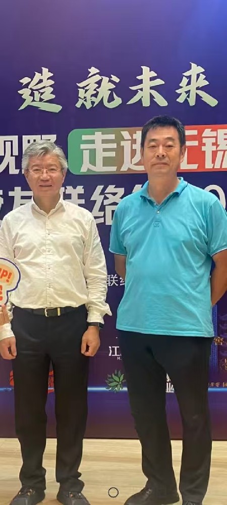 总经理蔺晓利拜访复旦大学经济管理学院陆院