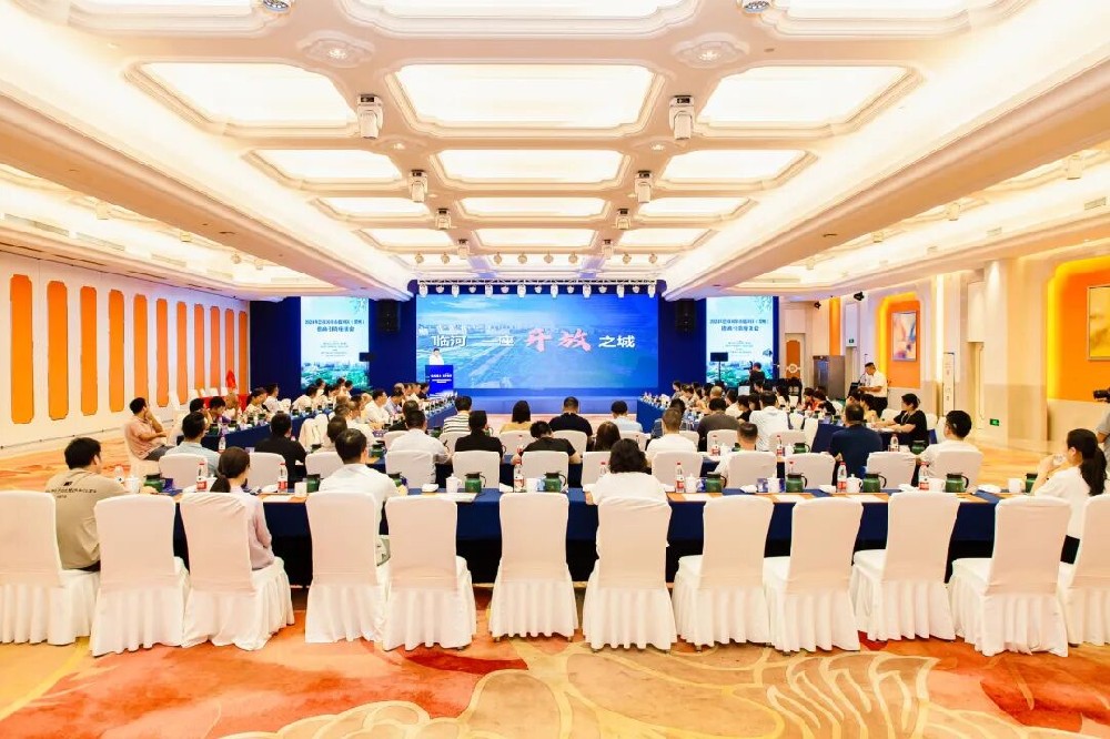 巴彦淖尔市临河区（常州）招商引资座谈会