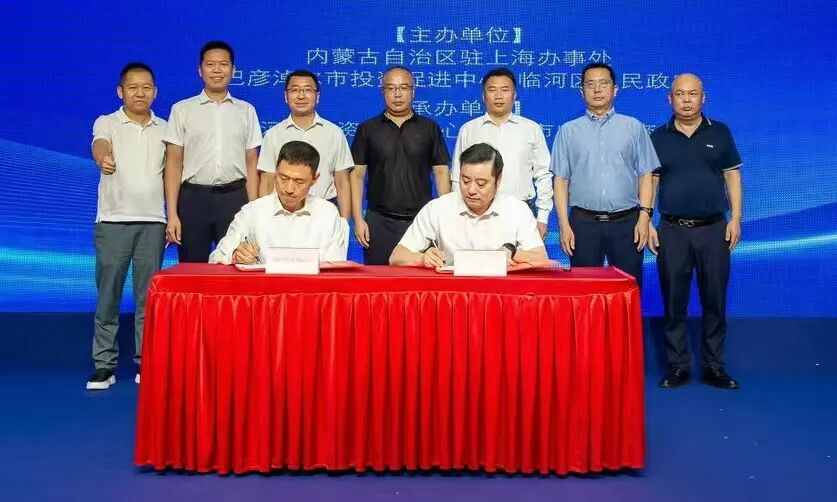 巴彦淖尔市临河区（常州）招商引资座谈会