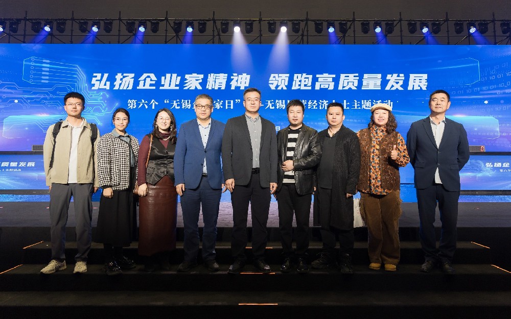 福胜德科技总经理蔺晓利参加《无锡民营企业家会议》