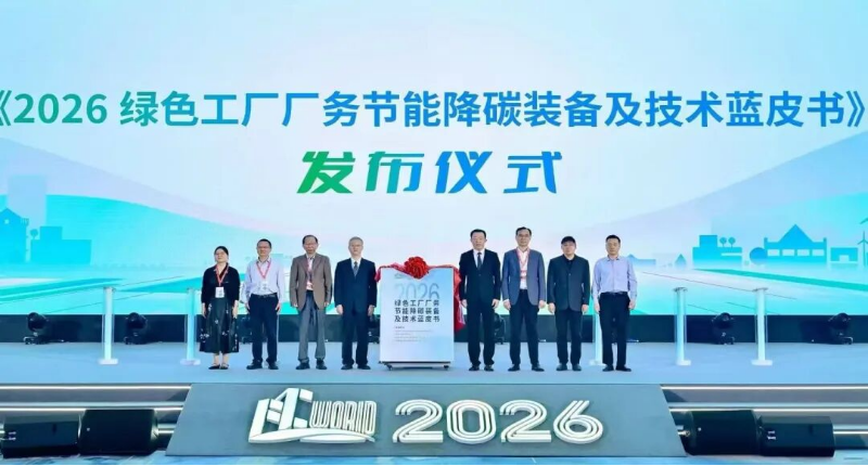发布仪式