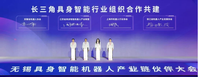 具身智能